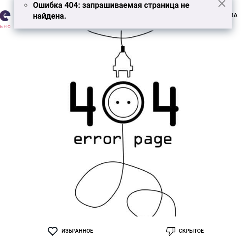 В моих возможностях - нежные ласки, стра passionate services, незабываемые моменты наслаждения. Я знаю, как доставить тебе удовольствие и развлечься с тобой. У меня множество отзывов от довольных клиентов, которые обещают вернуться ко мне снова и снова. Ты можешь посмотреть мои фото, чтобы убедиться в этом. Я раскрою тебе новые грани наслаждения и продемонстрирую профессионализм в сфере интима. Жду тебя в Москве, чтобы сделать твои фантазии реальностью.+ Арина