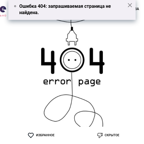 В моих возможностях - нежные ласки, стра passionate services, незабываемые моменты наслаждения. Я знаю, как доставить тебе удовольствие и развлечься с тобой. У меня множество отзывов от довольных клиентов, которые обещают вернуться ко мне снова и снова. Ты можешь посмотреть мои фото, чтобы убедиться в этом. Я раскрою тебе новые грани наслаждения и продемонстрирую профессионализм в сфере интима. Жду тебя в Москве, чтобы сделать твои фантазии реальностью.+ Арина